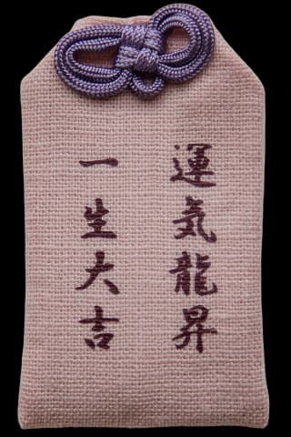 一生大吉・運氣龍昇守 桃