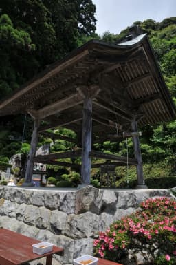 第27番 竹林山 地蔵院 神峯寺 境内・全景