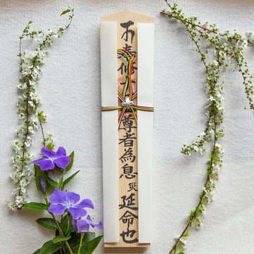 十一面觀世音菩薩祈禱卡小24厘米