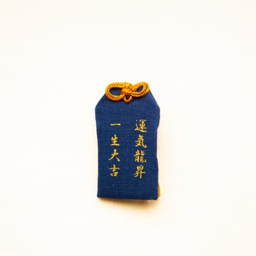 護身符 - 一生大吉 - 青