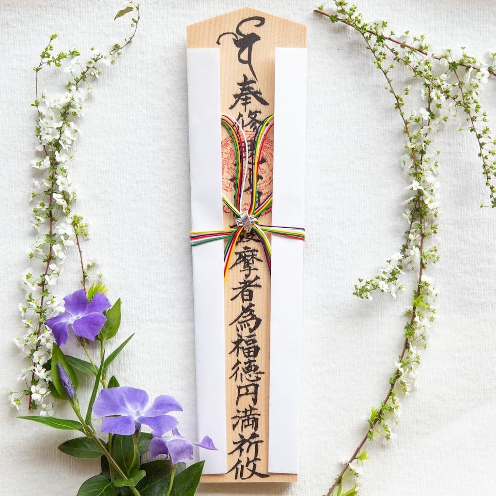 毘沙門天 木札 小