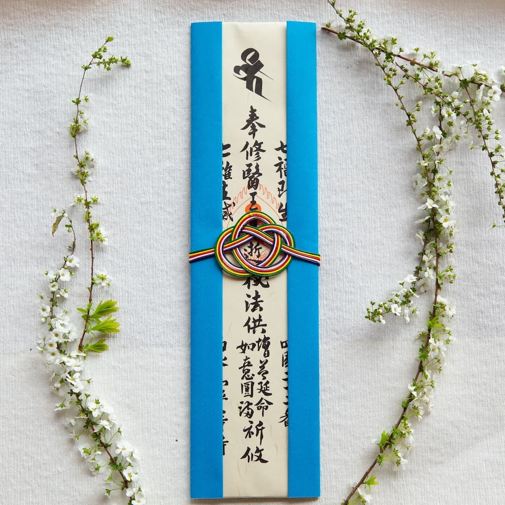 新春祈願 紙札 30cm