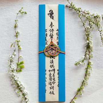 藥師如來紙牌 30cm