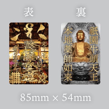 我是昭敏未來的後裔