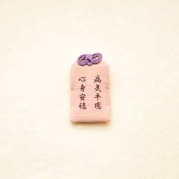 護身符 - 疾病康復 - 桃色