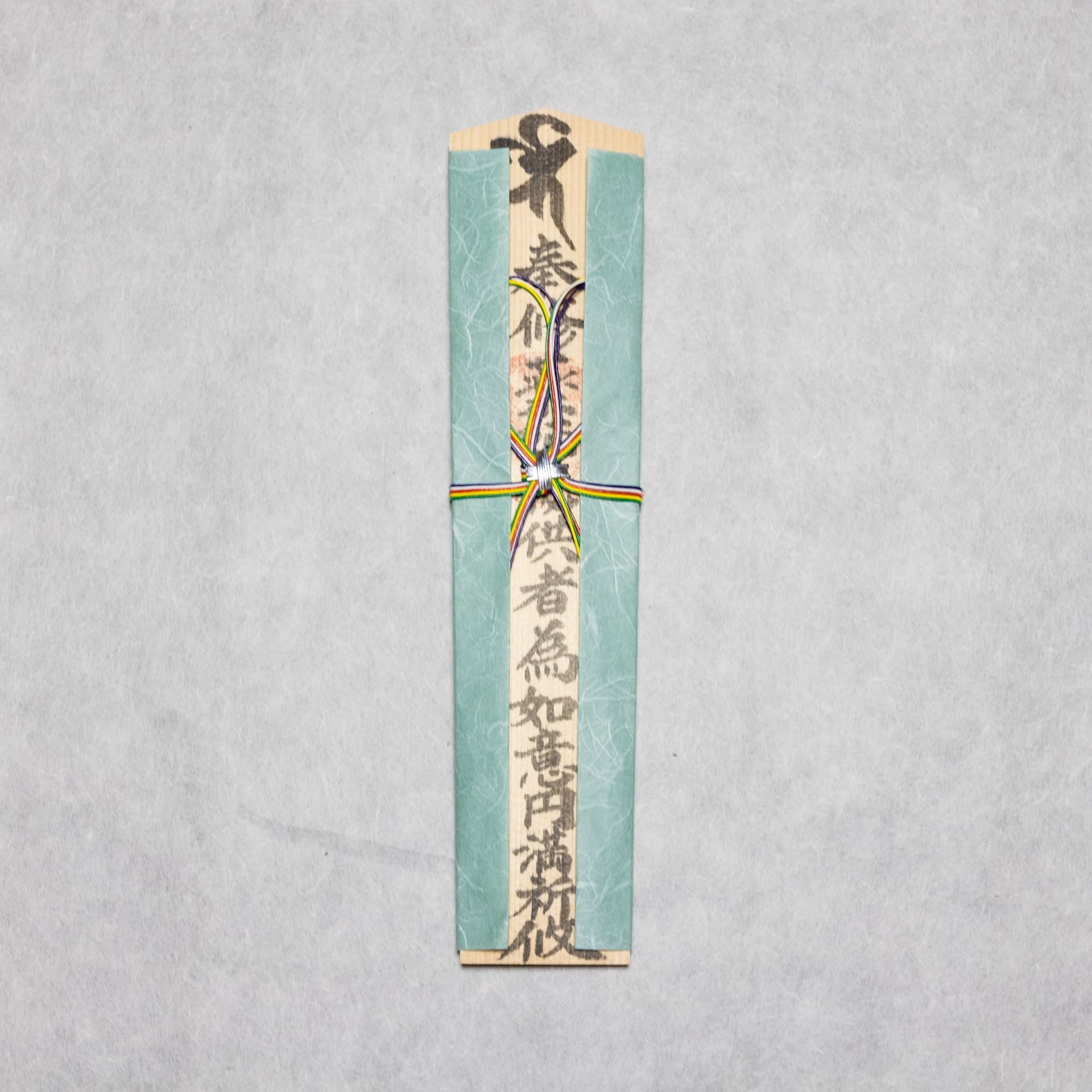 特別木札 45cm 水浅葱