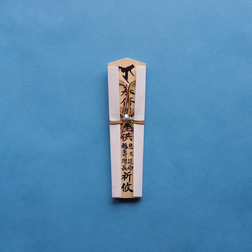 星供養 木札 小 24cm