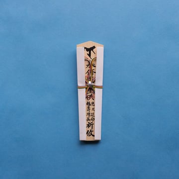 祈愿木牌-小24cm