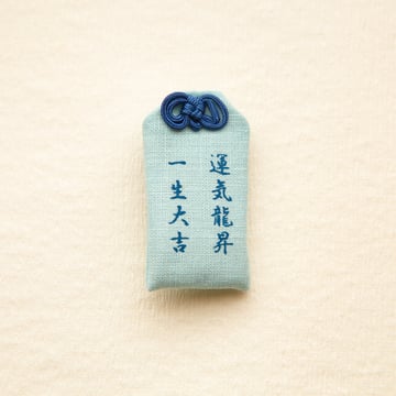 護身符 - 一生大吉 - 天空色