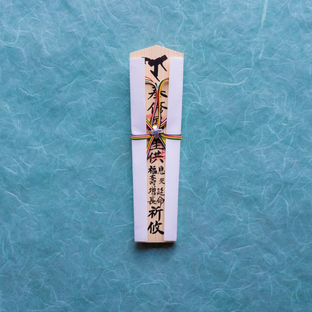 星供養 木札 大 30cm