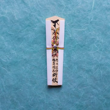 祈愿木牌-大30cm