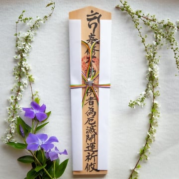 不動明王 祈禱卡 Large 30cm