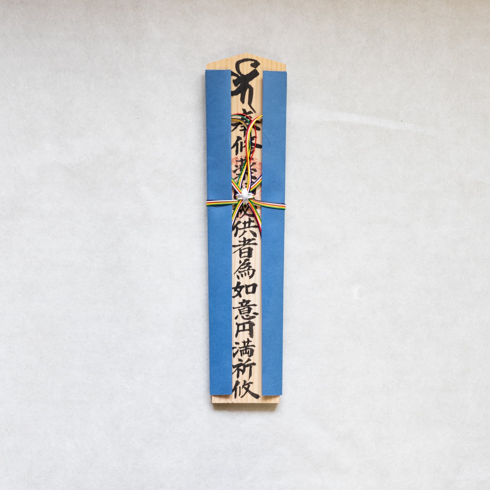 特別木札 24cm 瑠璃