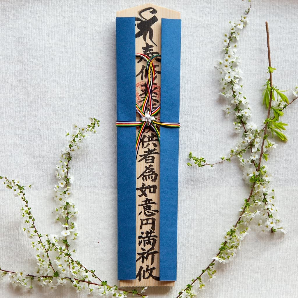 薬師如来 特別木札 30cm