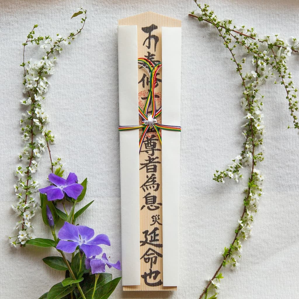 十一面観世音菩薩 祈願札 大 30cm