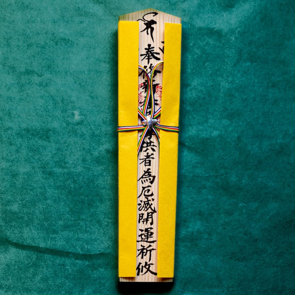 特別木札 60cm たんぽぽ