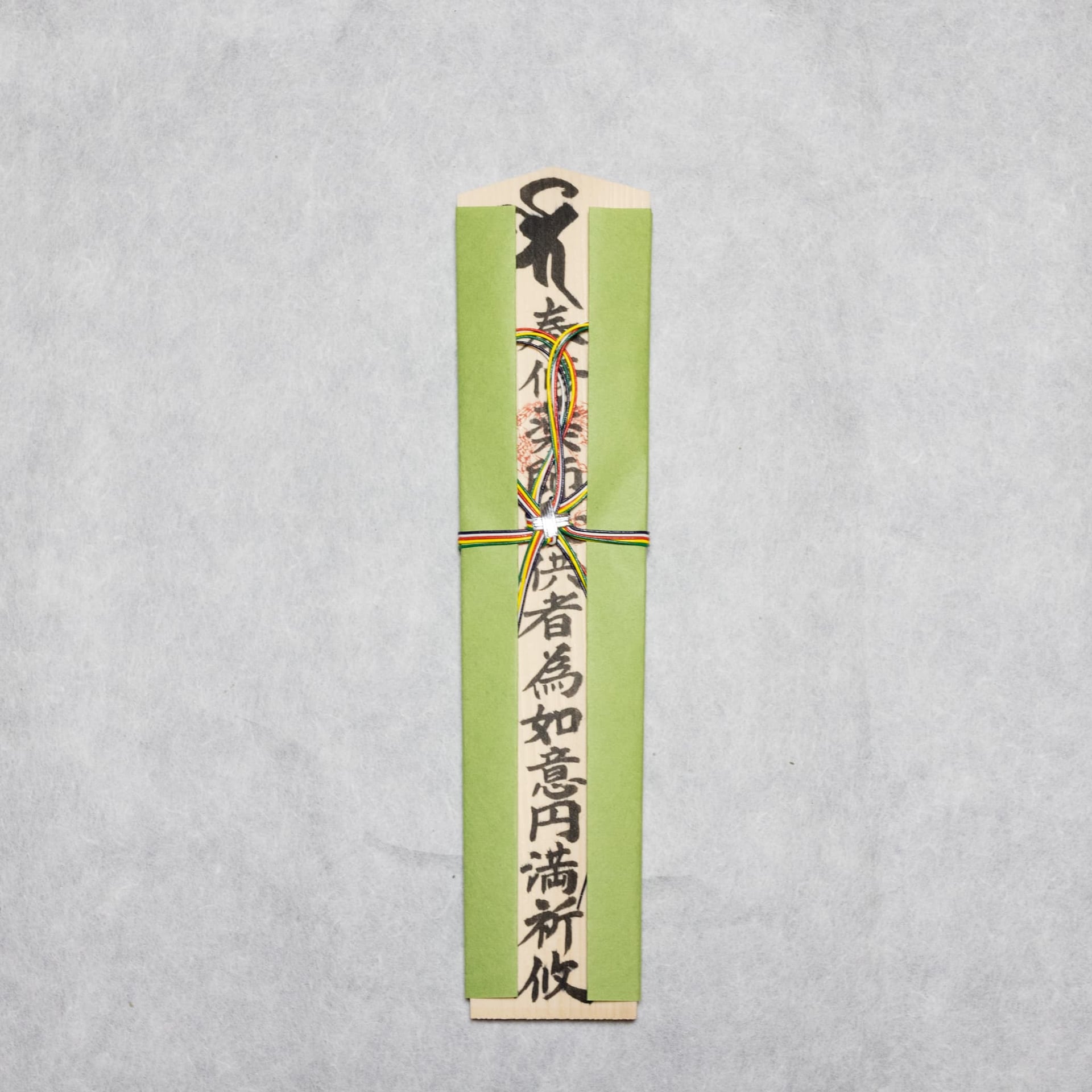 特別木札 24cm 萌黄