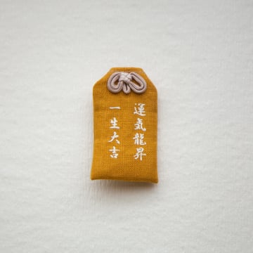 護身符 - 一生大吉 - 芥末色