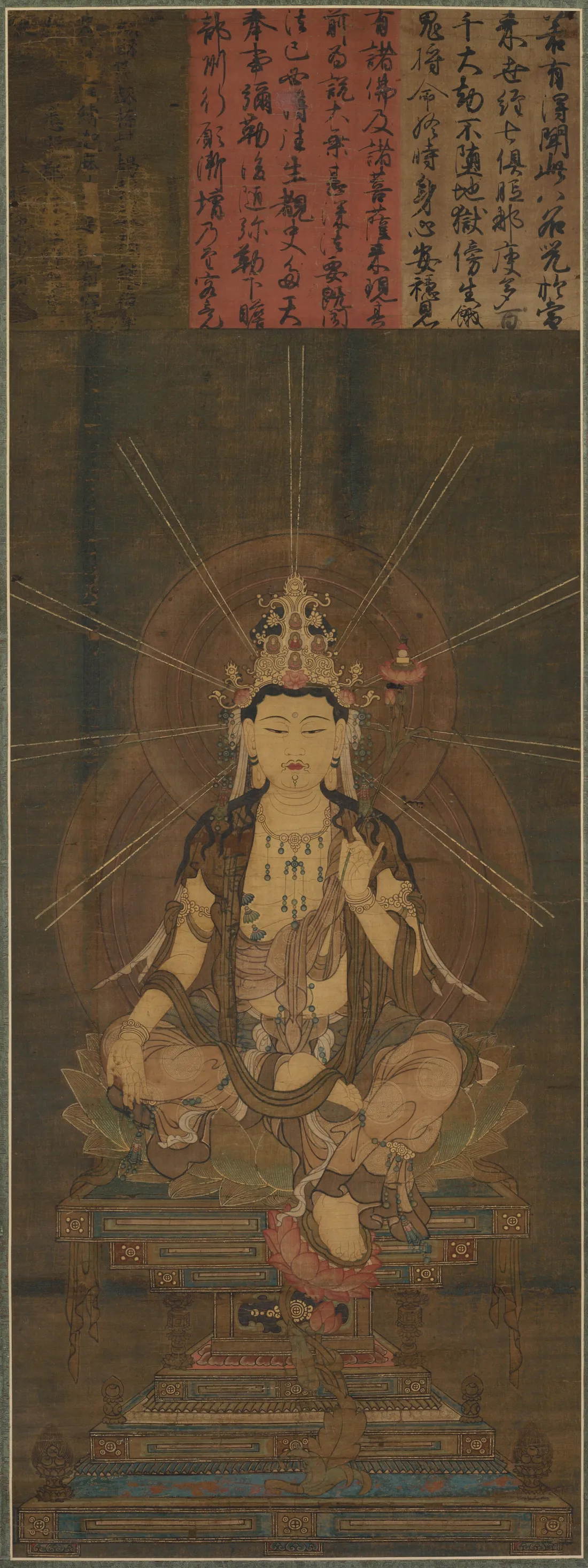 弥勒菩薩(弥勒菩薩像)