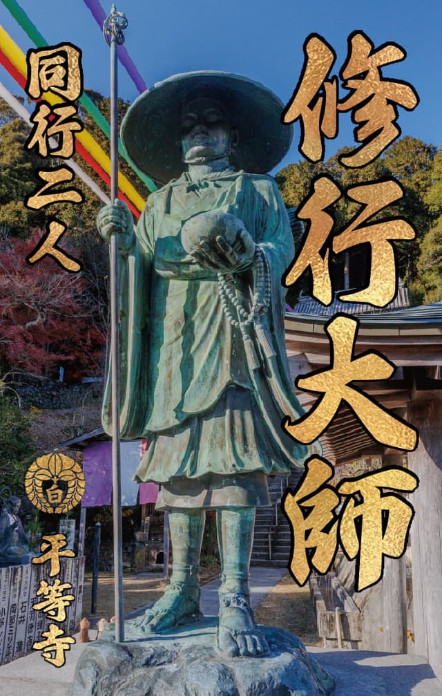 カード札