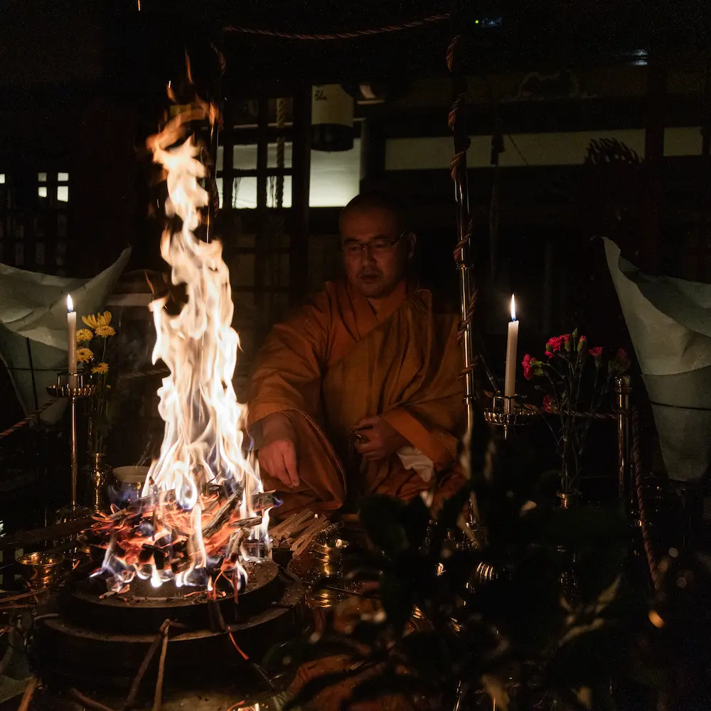 A photo of a goma fire ritual at Byodoji Temple