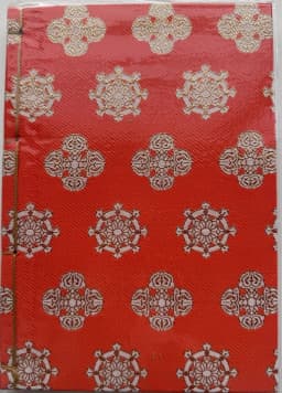 朱色の納経帳の裏表紙