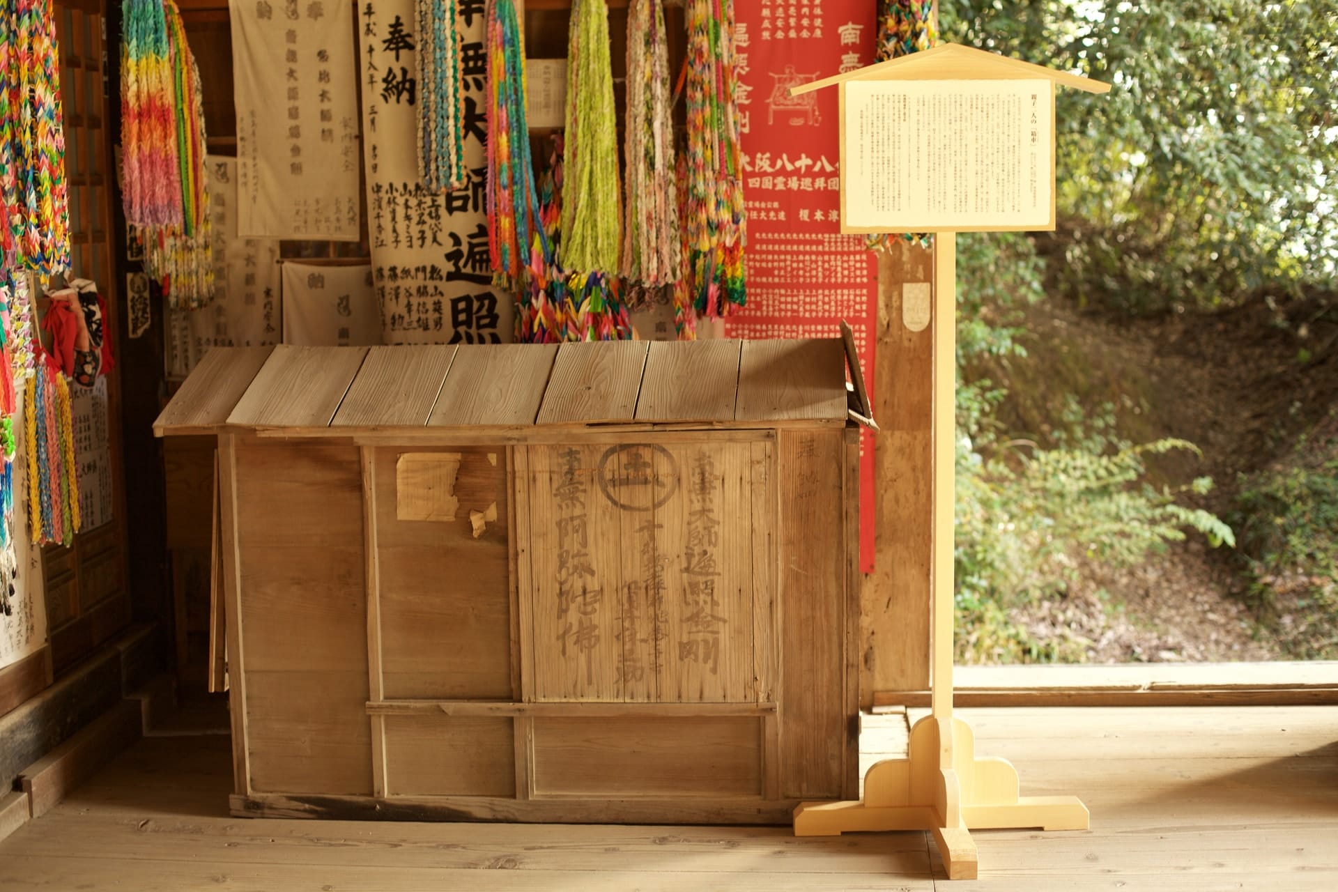 The hakoguruma dedicated at Byodoji Temple