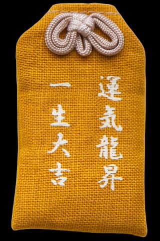 一生大吉・運氣龍昇守 芥黃