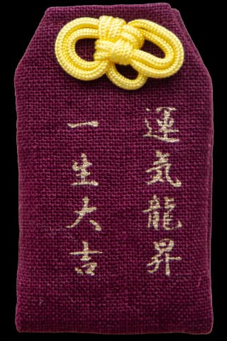 一生大吉・運氣龍昇守 紅