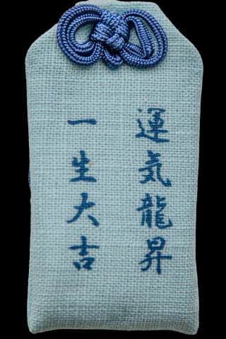 一生大吉・運氣龍昇守 空色