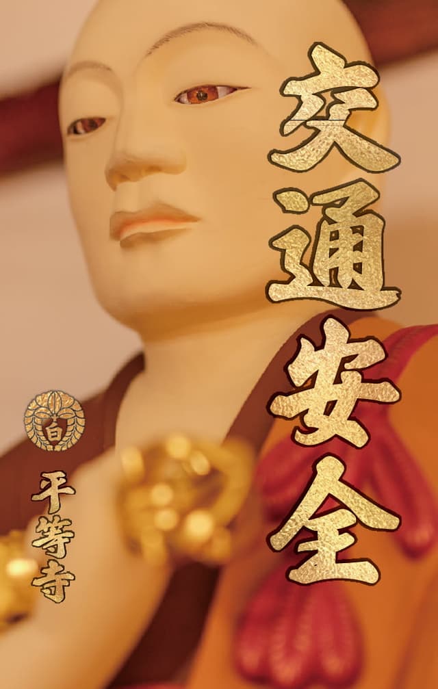 カード札