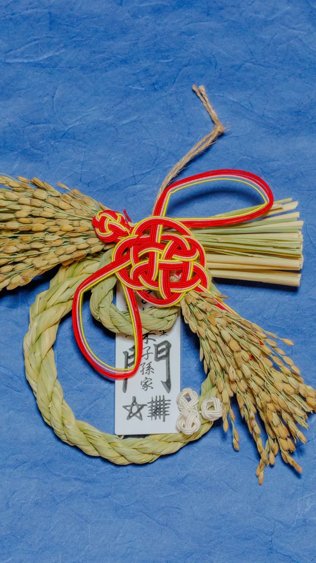 輪円