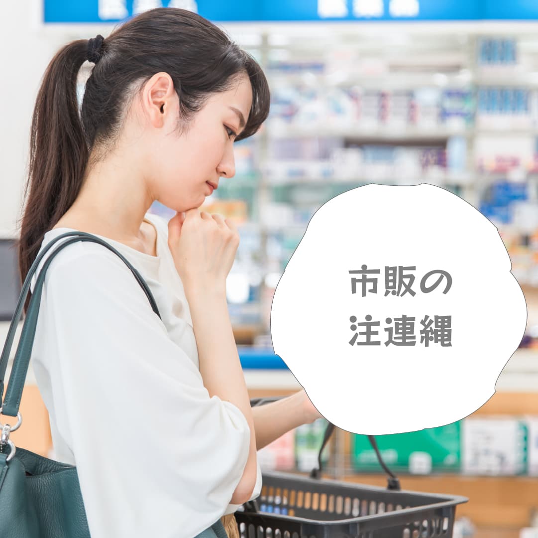 共感
