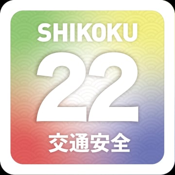 Traffic Safety 22 Sticker Five Colors