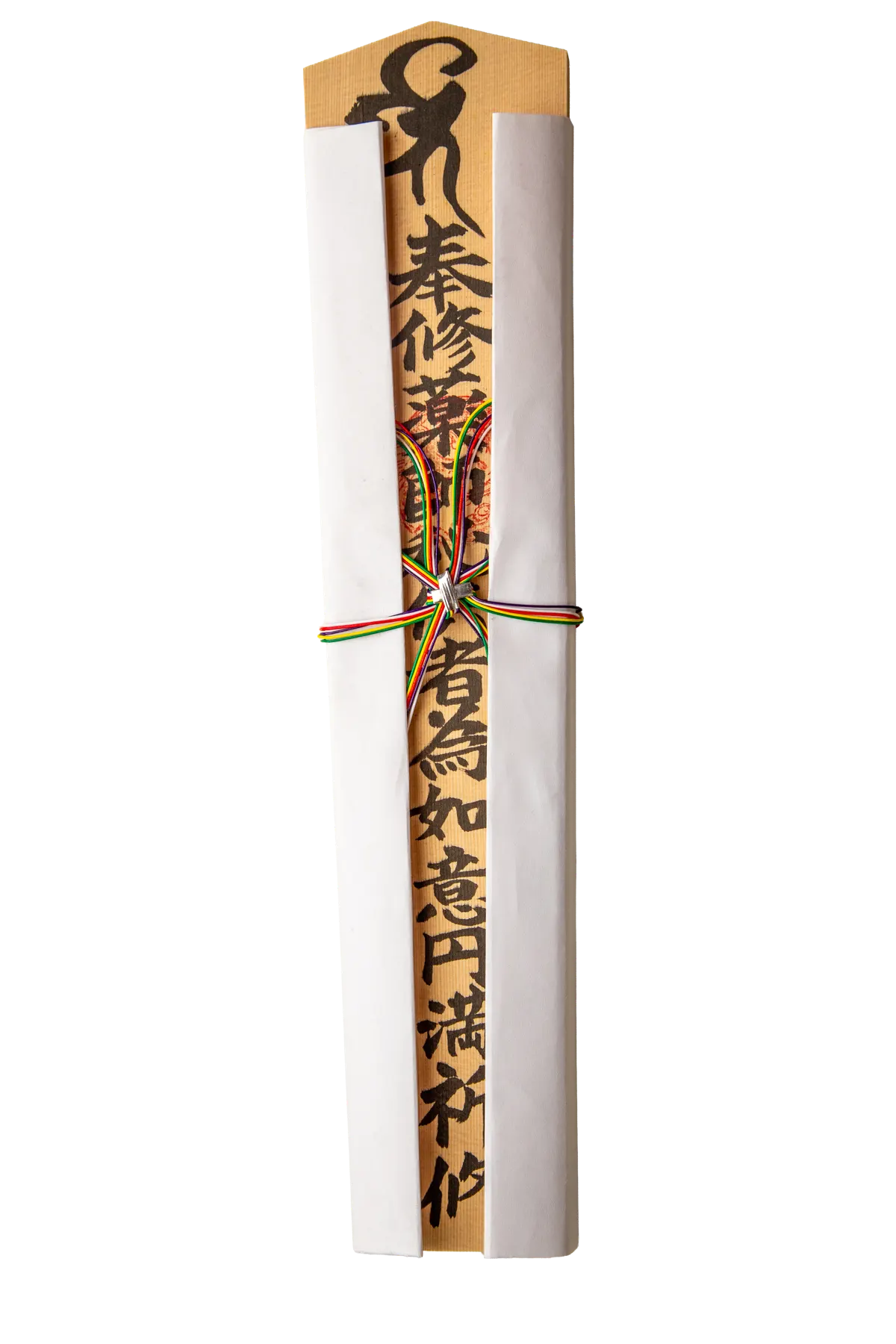 護摩でお加持した木札